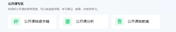 从“经验教学”到“精准施教”！DeepSeek教育数据分析，让每个学生都被“看见”