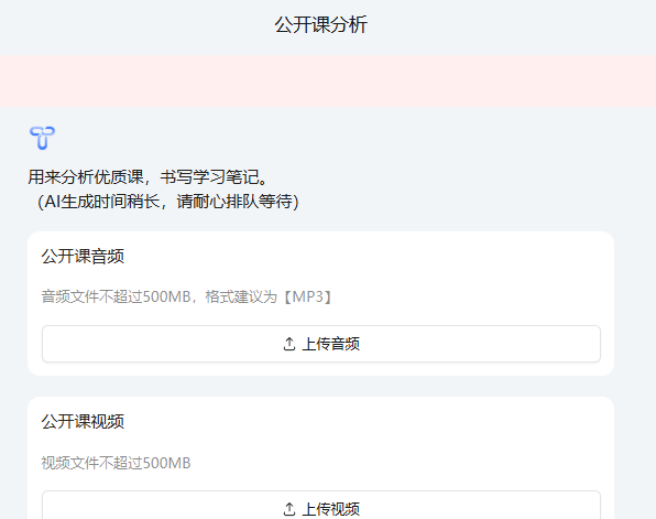 从“经验教学”到“精准施教”！DeepSeek教育数据分析，让每个学生都被“看见”