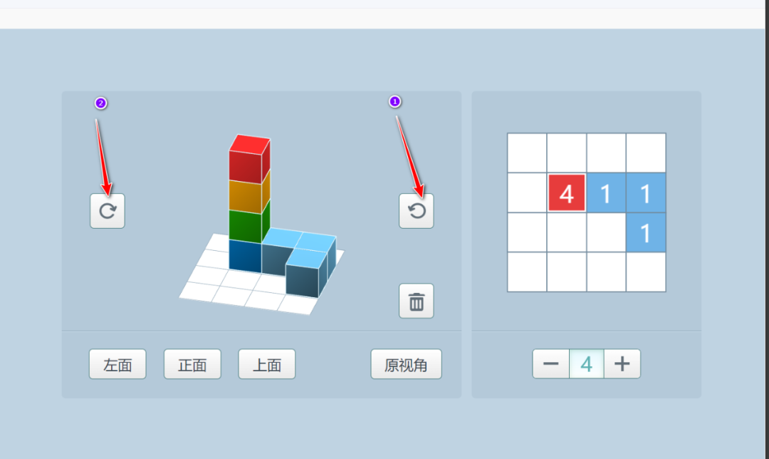 【课堂与技术】国家中小学智慧平台制作交互课件（十二）之——数学学科工具方块塔的应用