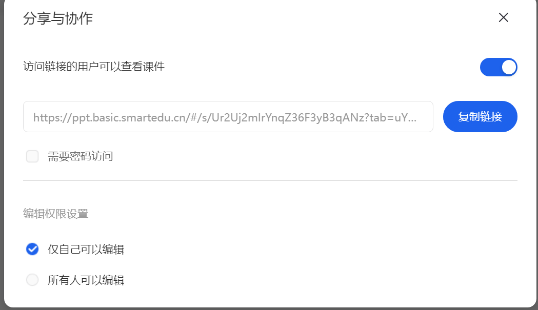 如何用“国家中小学智慧教育平台”画各类数学图形