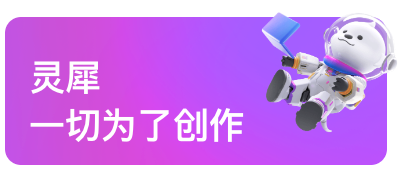 期末了，快来用灵犀 AI 来做教学质量分析吧！