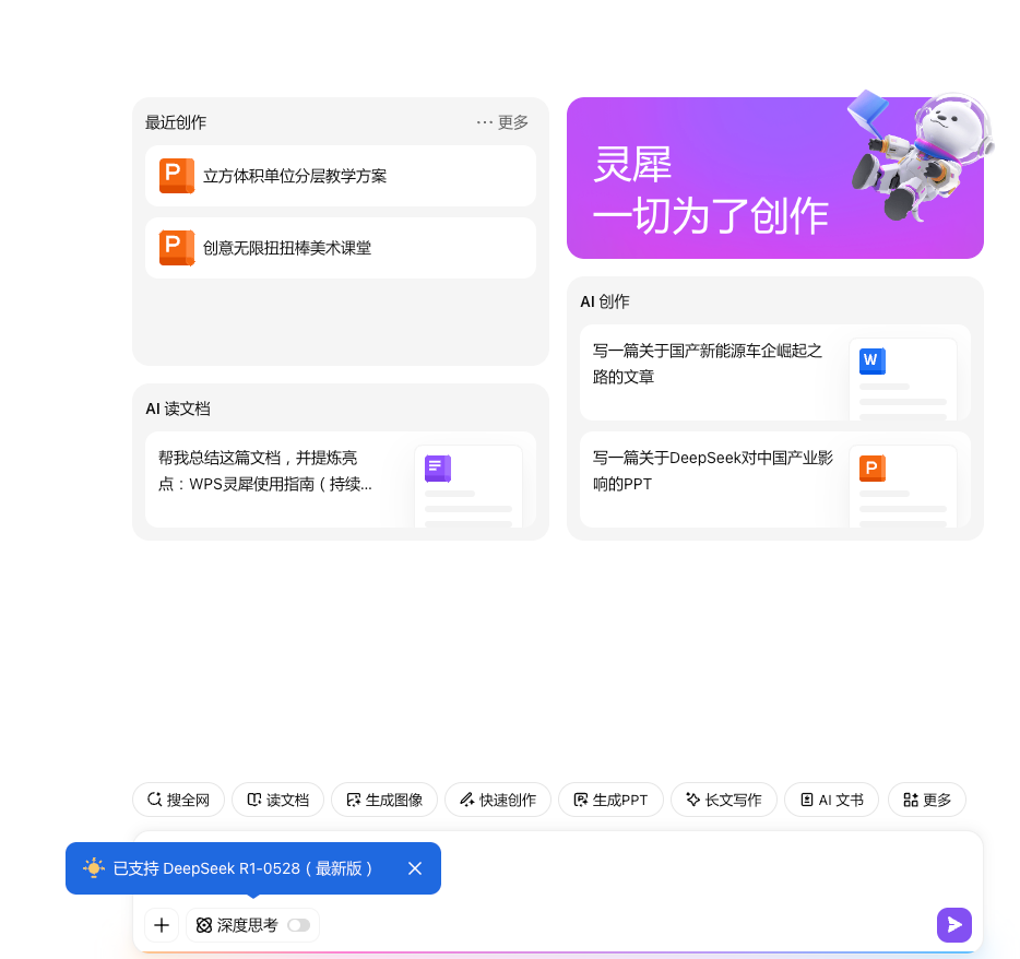 期末了，快来用灵犀 AI 来做教学质量分析吧！