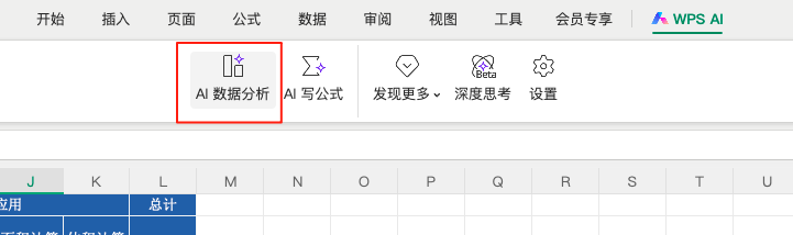 期末了，快来用灵犀 AI 来做教学质量分析吧！