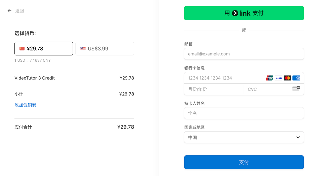 Videotutor｜K12 教育动画讲解视频生成利器