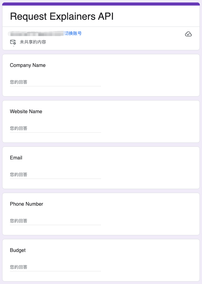 Videotutor｜K12 教育动画讲解视频生成利器