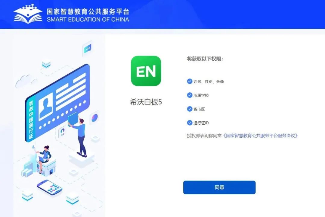 希沃、科大讯飞、学而思AI教学免费使用啦！