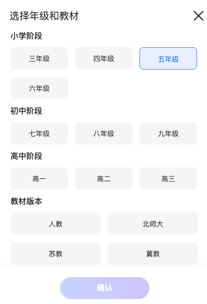 希沃、科大讯飞、学而思AI教学免费使用啦！