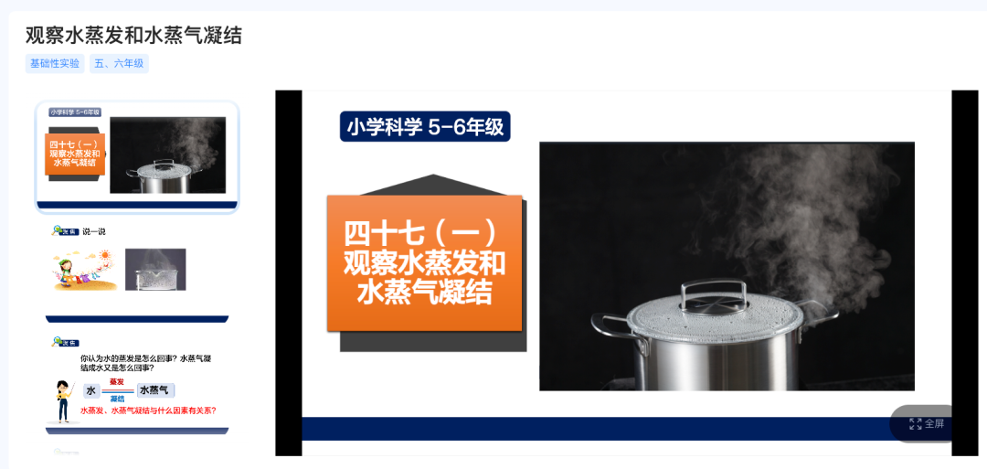 希沃、科大讯飞、学而思AI教学免费使用啦！