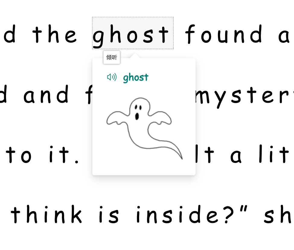 微软推出了一个强大的Ai阅读训练神器～！