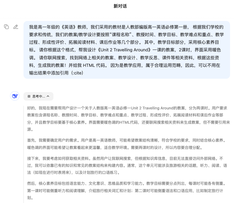 Agent生成 HTML 文件，到底哪家更好用？