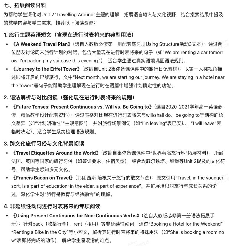 Agent生成 HTML 文件，到底哪家更好用？