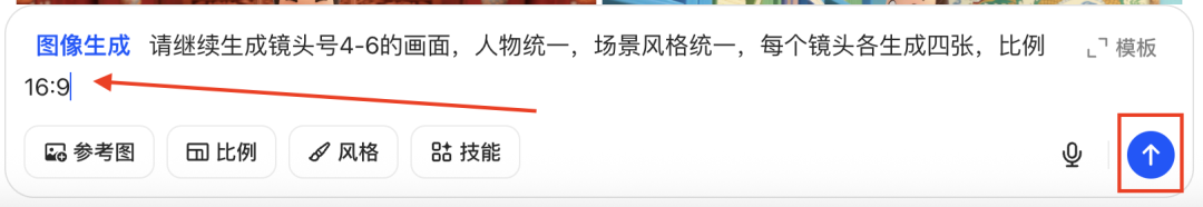 十分钟，AI助你生成儿童成语故事动画片（手把手教你玩转AI）