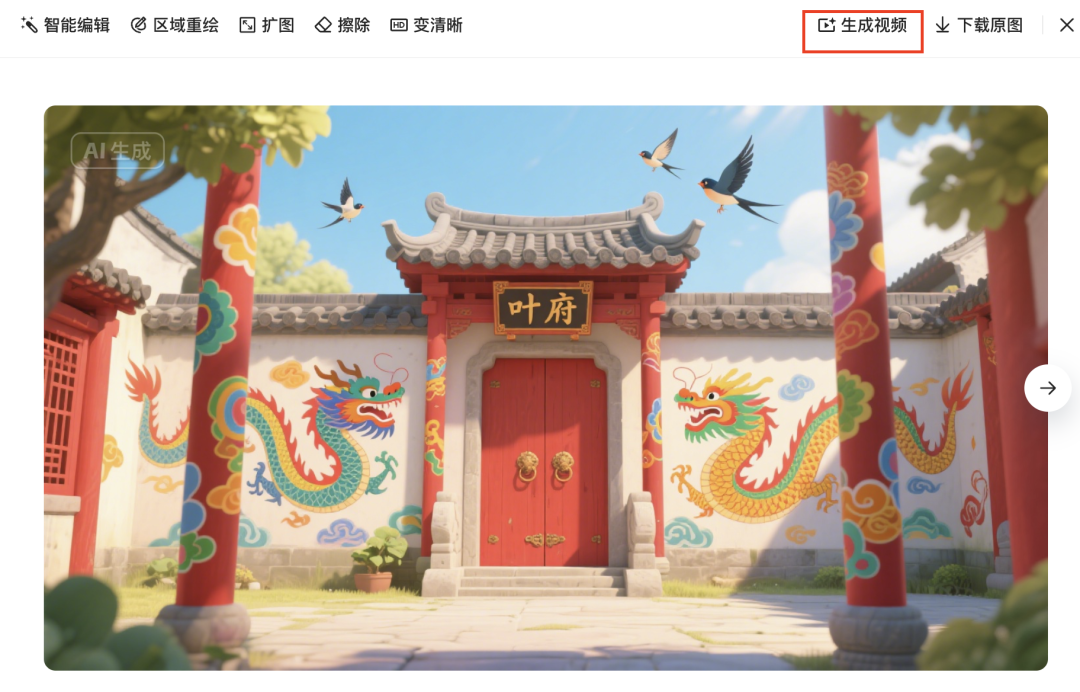 十分钟，AI助你生成儿童成语故事动画片（手把手教你玩转AI）