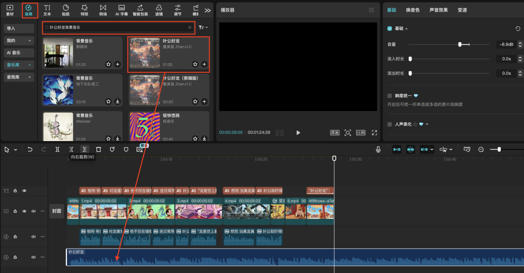 十分钟，AI助你生成儿童成语故事动画片（手把手教你玩转AI）