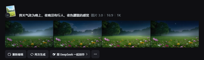 即梦3.0首尾帧实操指南：两步图+一句话，秒出惊艳视频