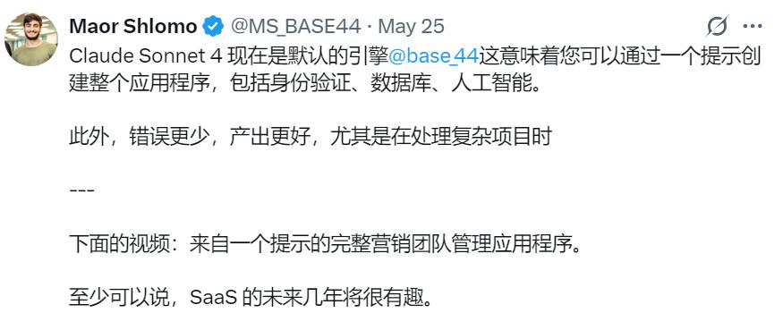 不融资、不烧钱，9人干半年，卖出5.7亿，这可能是AI时代最狠的创业故事