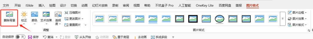 用豆包AI来做LaBuBu课件，详细实操教程