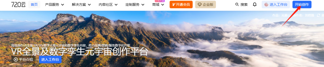 如何将教材图片制作VR全景图，直接插入PPT课件中