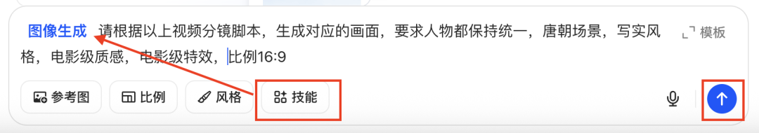 十五分钟，AI助你创作《他是苏东坡》爆火历史人物传记经典，让历史人物活过来（手把手教你玩转AI）