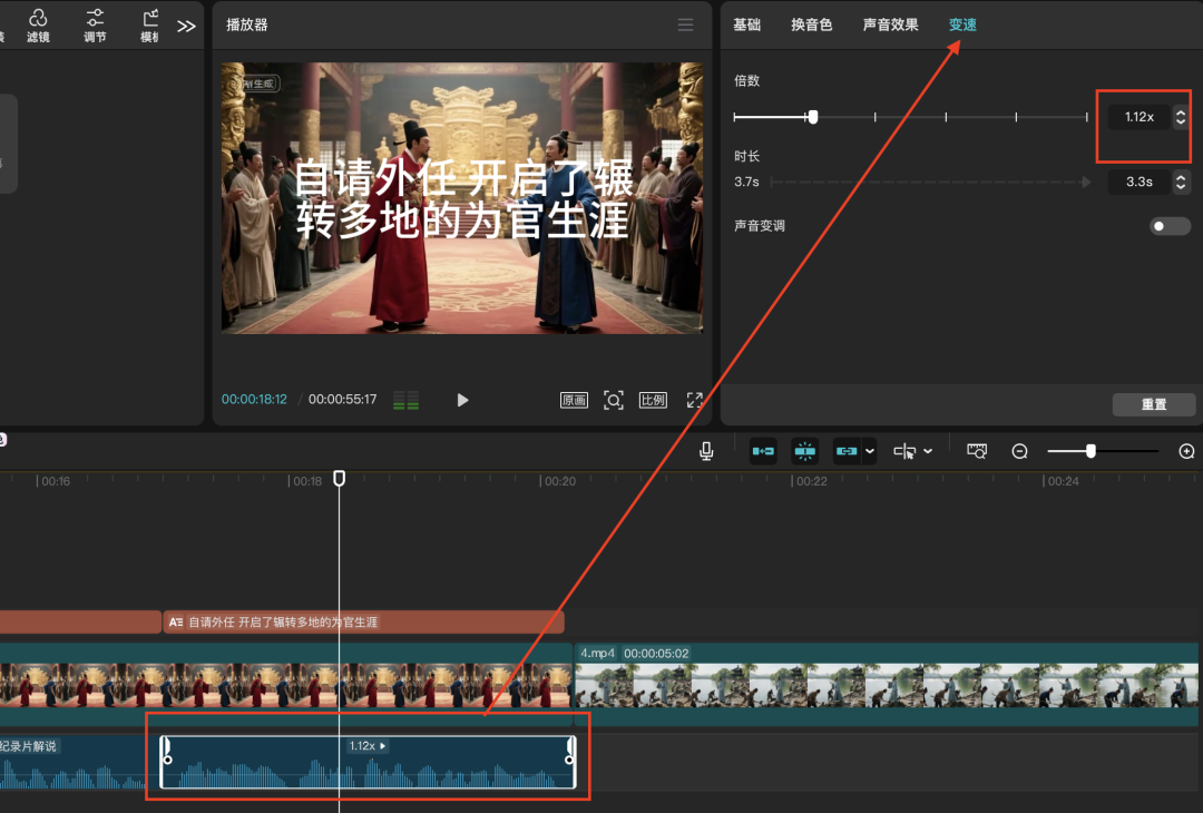 十五分钟，AI助你创作《他是苏东坡》爆火历史人物传记经典，让历史人物活过来（手把手教你玩转AI）