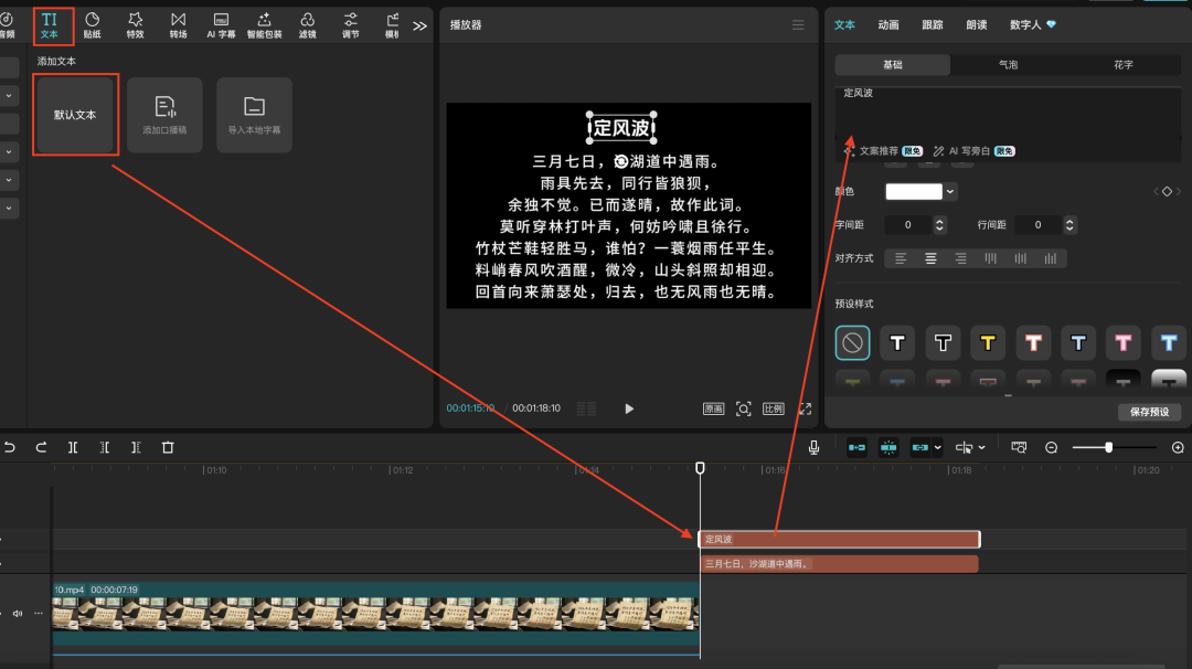 十五分钟，AI助你创作《他是苏东坡》爆火历史人物传记经典，让历史人物活过来（手把手教你玩转AI）