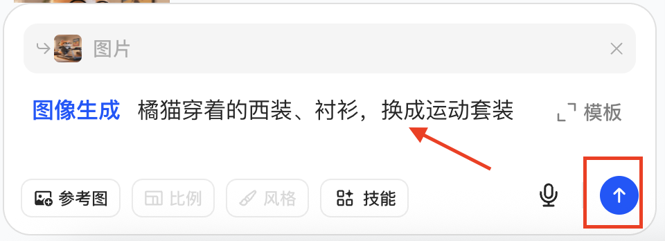 十分钟，AI助你生成橘猫先生买菜下厨动画片（手把手教你玩转AI）