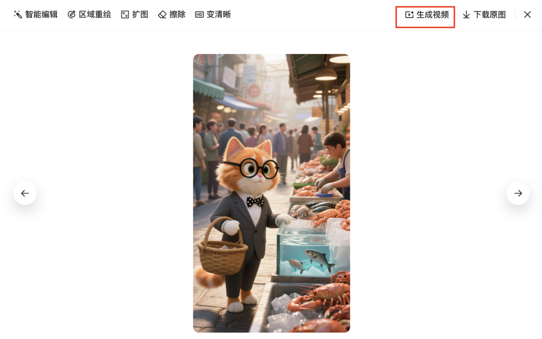 十分钟，AI助你生成橘猫先生买菜下厨动画片（手把手教你玩转AI）