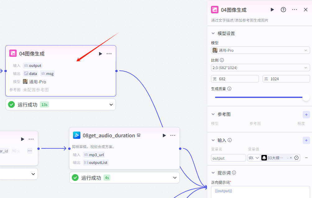 扣子Coze教程：老黄历视频工作流，保姆级教程(附提示词，代码，节点图示)