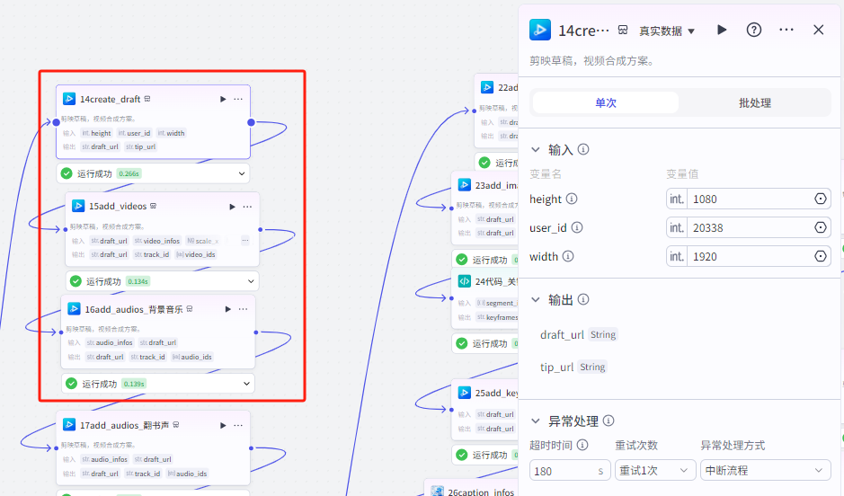 扣子Coze教程：老黄历视频工作流，保姆级教程(附提示词，代码，节点图示)
