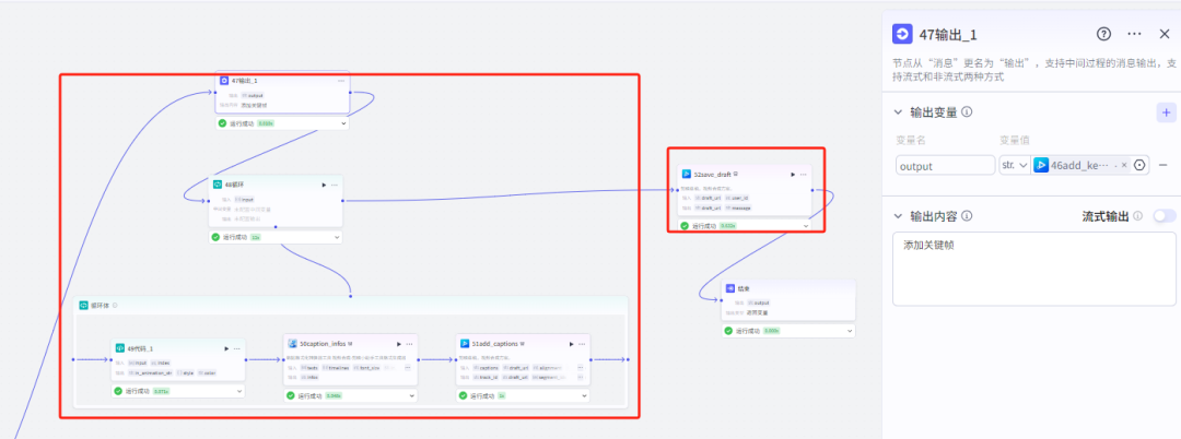 扣子Coze教程：老黄历视频工作流，保姆级教程(附提示词，代码，节点图示)