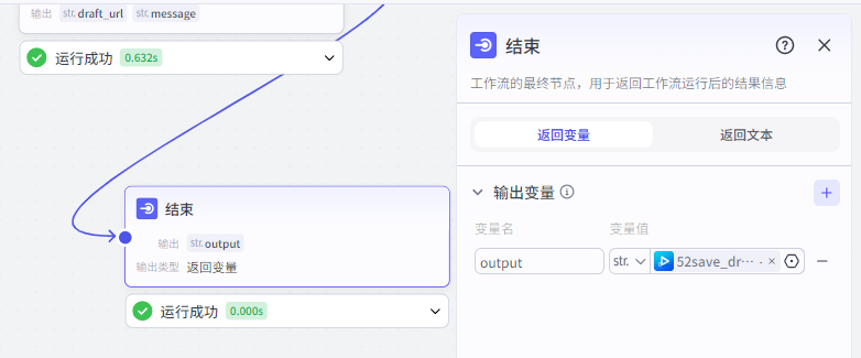 扣子Coze教程：老黄历视频工作流，保姆级教程(附提示词，代码，节点图示)