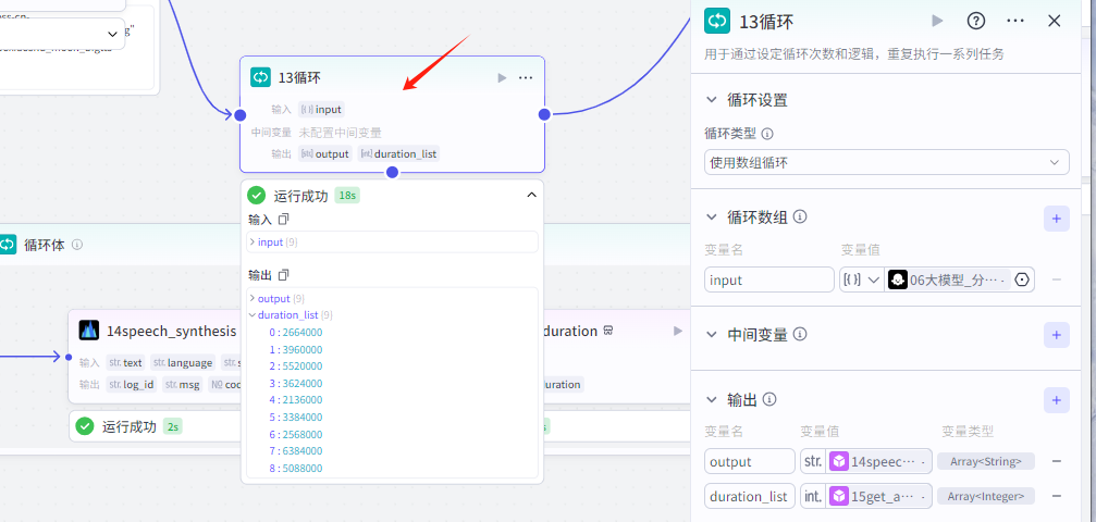 扣子Coze教程：心理学火柴人视频工作流，保姆级教程(附提示词，代码，节点图示)