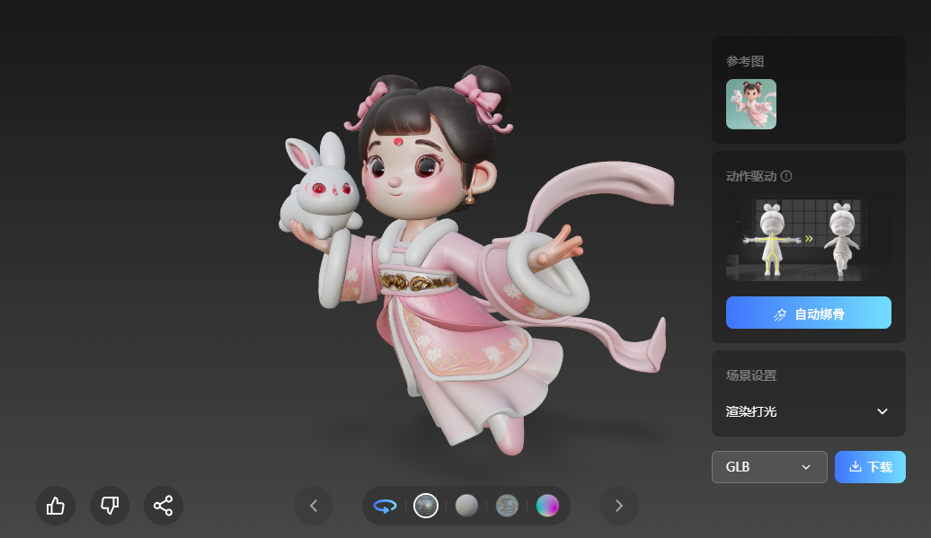 AI绘制3D模型，增强课件立体感的小窍门