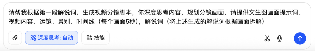 十分钟，AI助你生成城市文旅宣传短片，方法之一（手把手教你玩转AI）