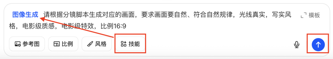 十分钟，AI助你生成城市文旅宣传短片，方法之一（手把手教你玩转AI）