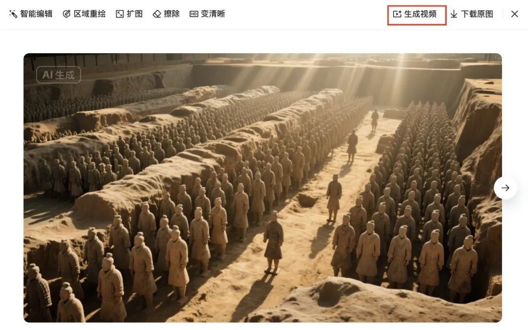 十分钟，AI助你生成城市文旅宣传短片，方法之一（手把手教你玩转AI）