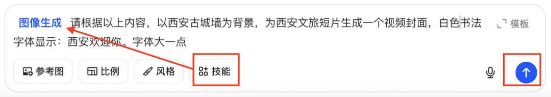 十分钟，AI助你生成城市文旅宣传短片，方法之一（手把手教你玩转AI）