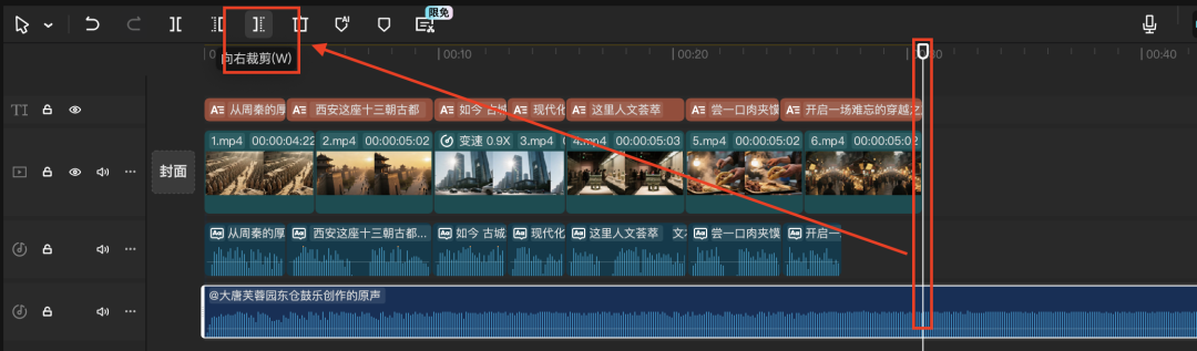 十分钟，AI助你生成城市文旅宣传短片，方法之一（手把手教你玩转AI）