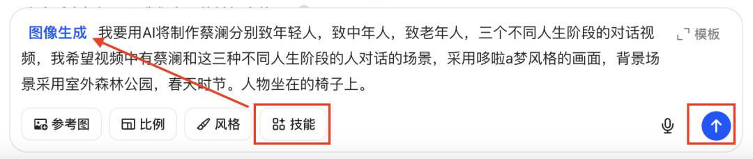 十五分钟，AI助你生成智者对话视频（手把手教你玩转AI）