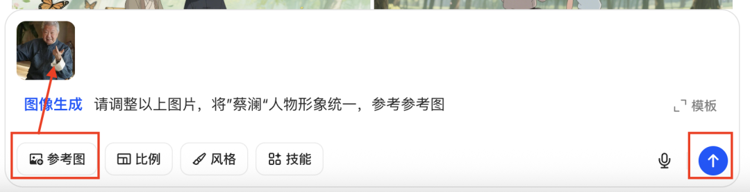 十五分钟，AI助你生成智者对话视频（手把手教你玩转AI）