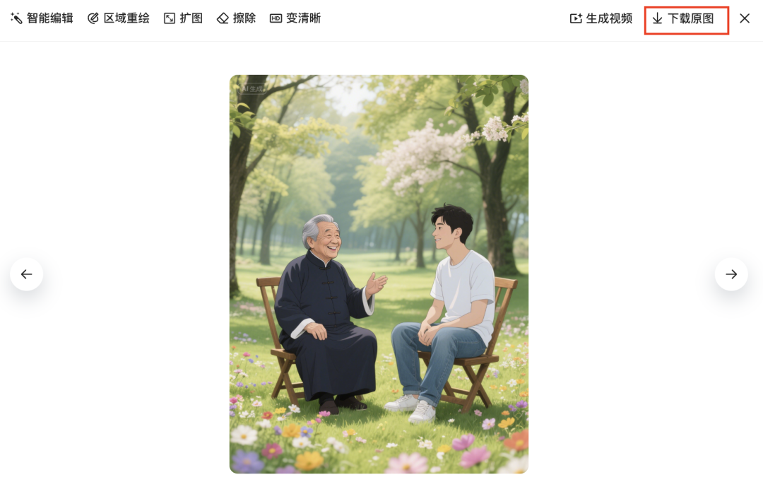 十五分钟，AI助你生成智者对话视频（手把手教你玩转AI）