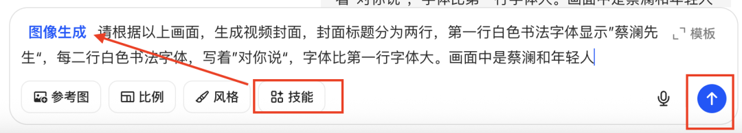 十五分钟，AI助你生成智者对话视频（手把手教你玩转AI）
