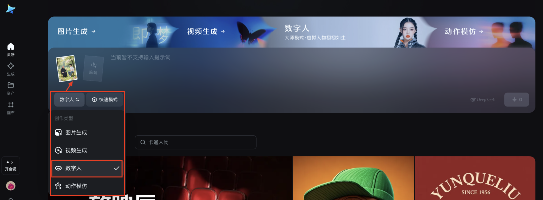 十五分钟，AI助你生成智者对话视频（手把手教你玩转AI）