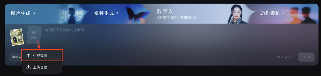 十五分钟，AI助你生成智者对话视频（手把手教你玩转AI）