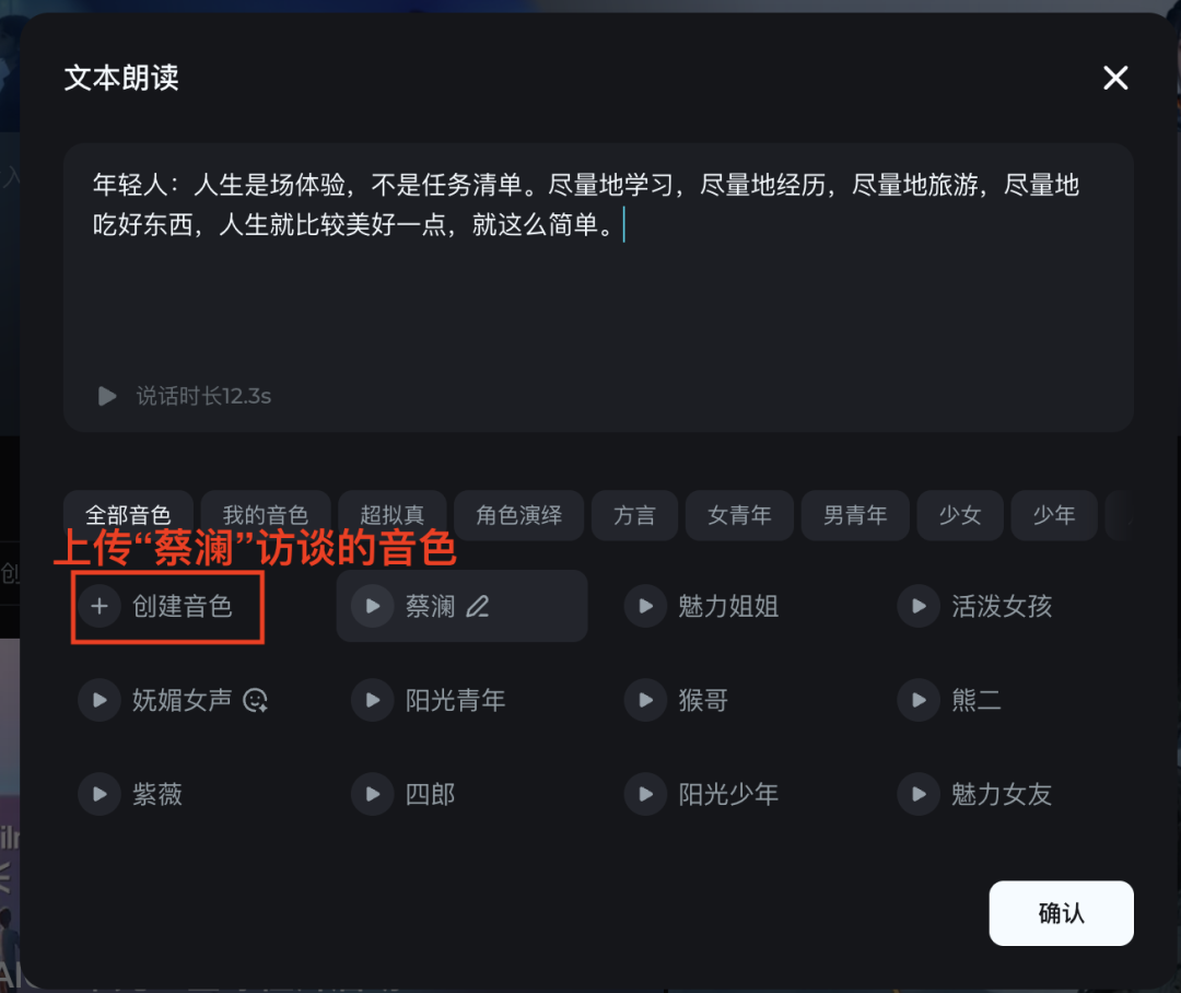 十五分钟，AI助你生成智者对话视频（手把手教你玩转AI）