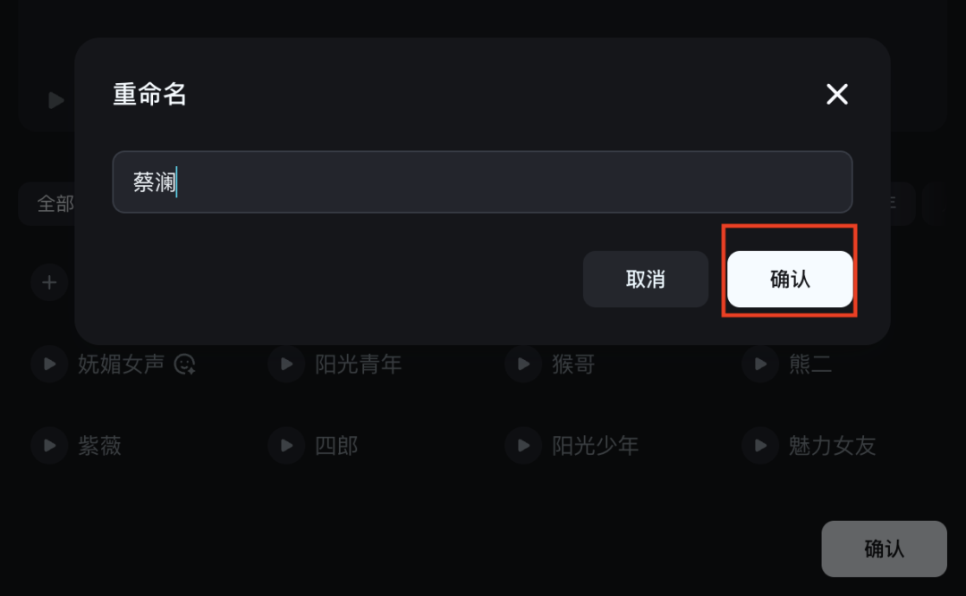 十五分钟，AI助你生成智者对话视频（手把手教你玩转AI）