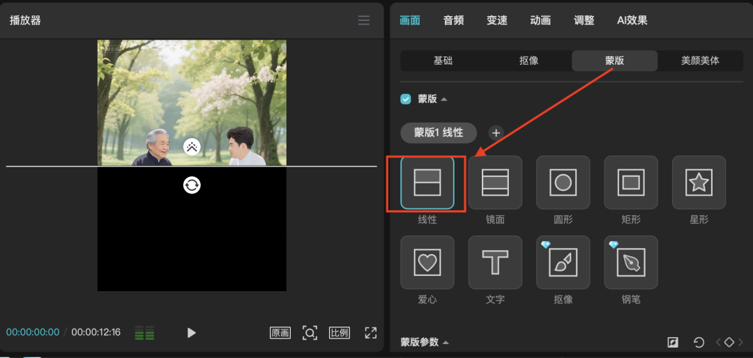 十五分钟，AI助你生成智者对话视频（手把手教你玩转AI）