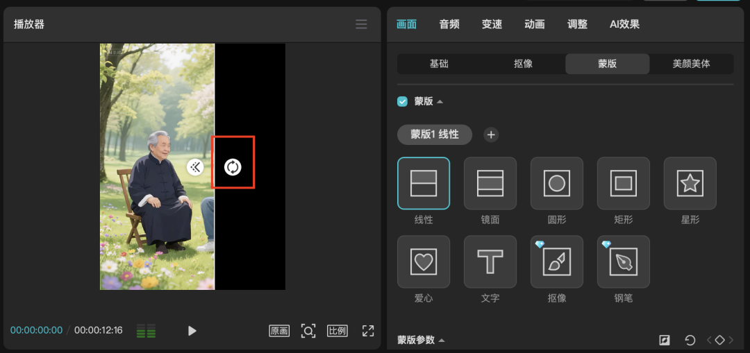 十五分钟，AI助你生成智者对话视频（手把手教你玩转AI）