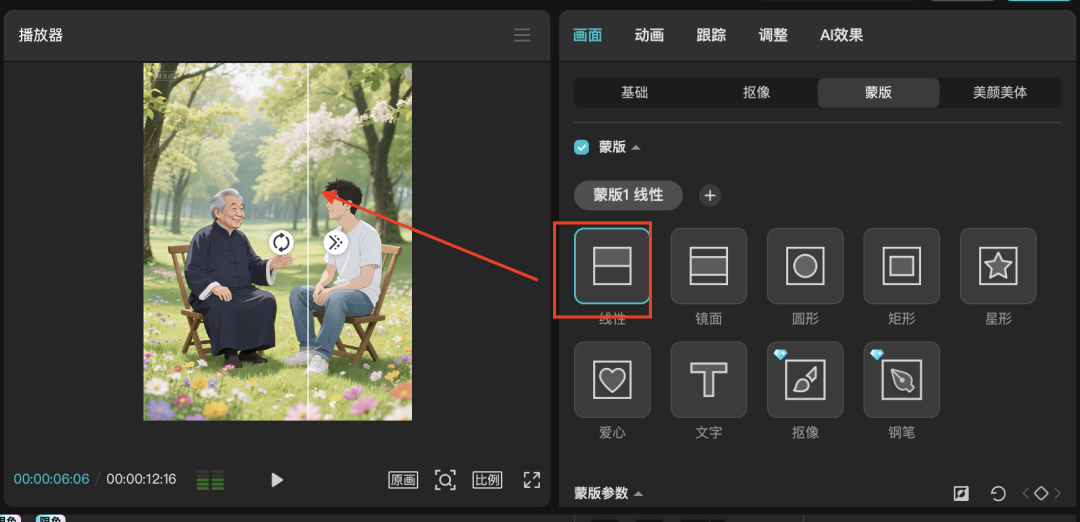 十五分钟，AI助你生成智者对话视频（手把手教你玩转AI）