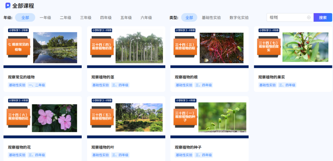 国家中小学智慧教育平台智能备课实操介绍